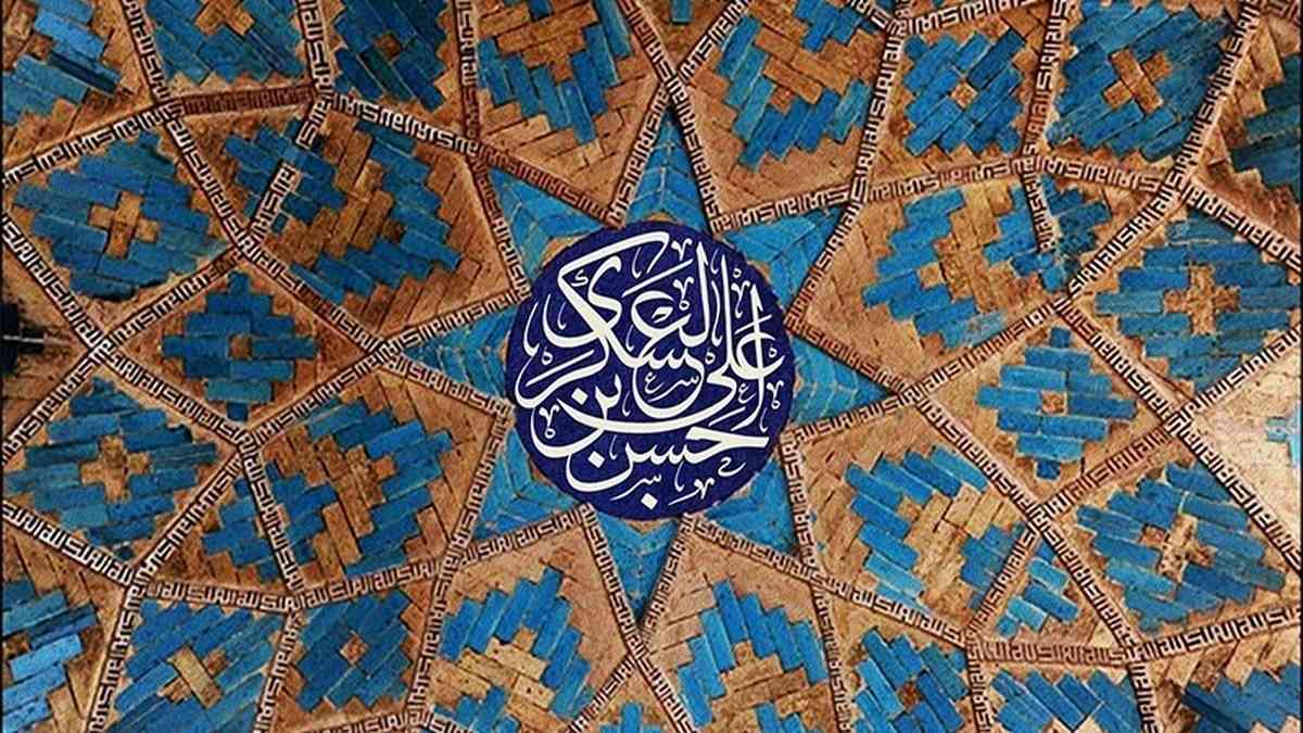 امام حسن عسکری (ع) 4 حضرت امام حسن عسگری (ع)